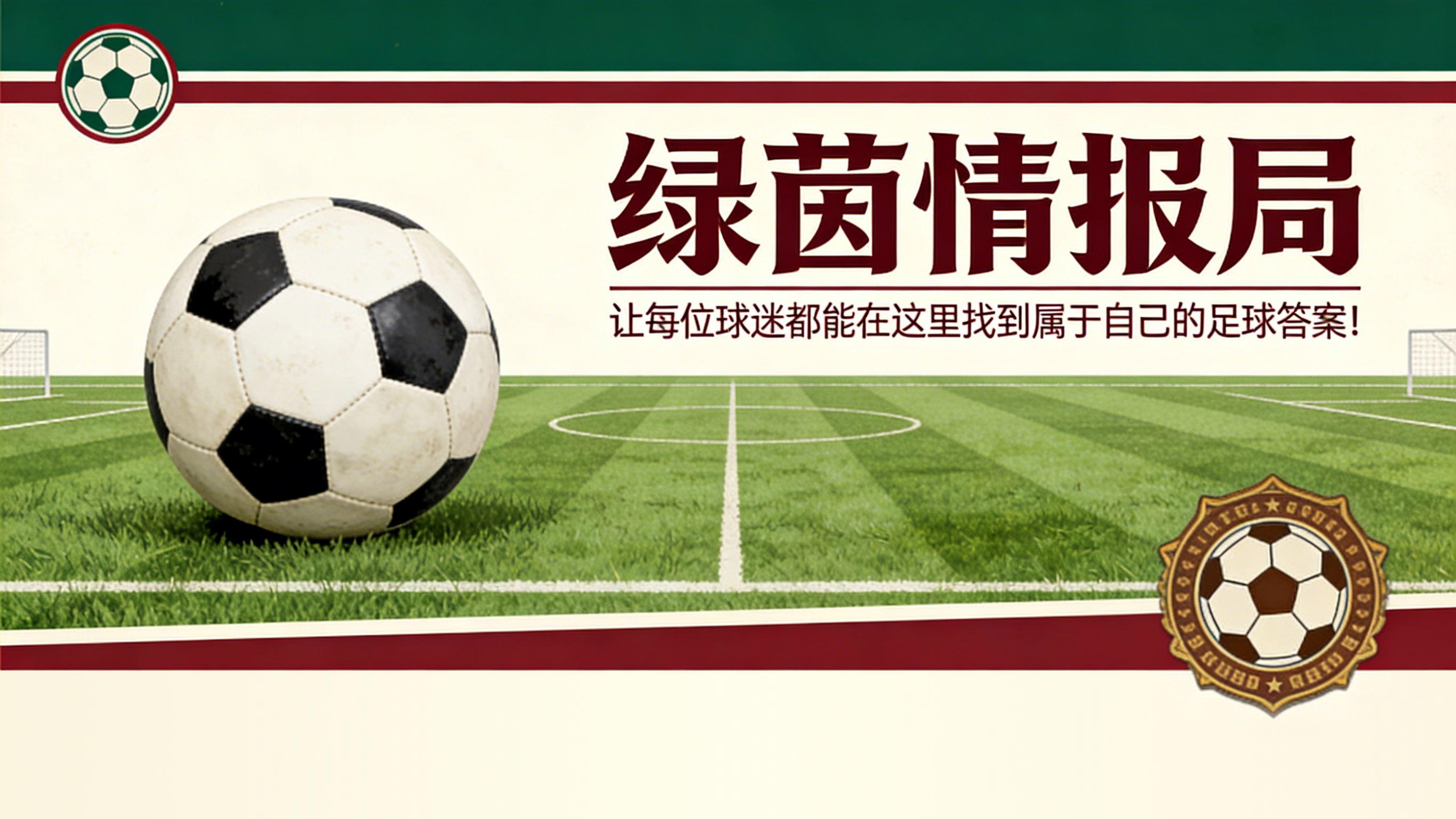 皇冠体育-关于比利亚雷亚尔vs塞尔塔你需要知道的一切：目标、伤病、阵容...
